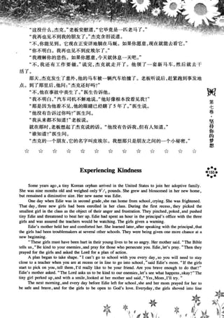 鼦ȫӢ