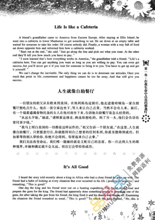 鼦ȫӢ