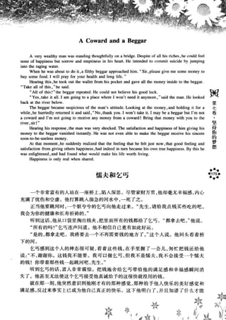 鼦ȫӢ