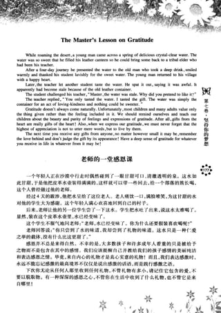 鼦ȫӢ