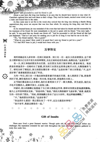 鼦ȫӢ
