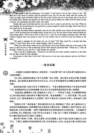 鼦ȫӢ