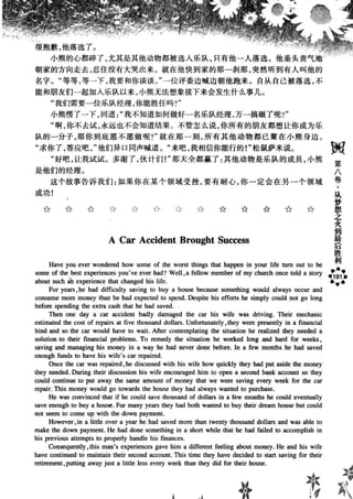 鼦ȫӢ