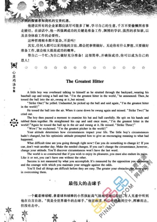 鼦ȫӢ