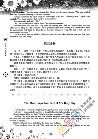 鼦ȫӢ
