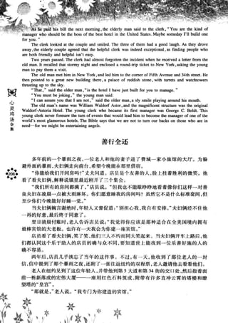 鼦ȫӢ