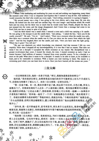 鼦ȫӢ