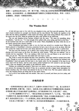 鼦ȫӢ