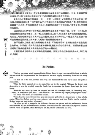 鼦ȫӢ