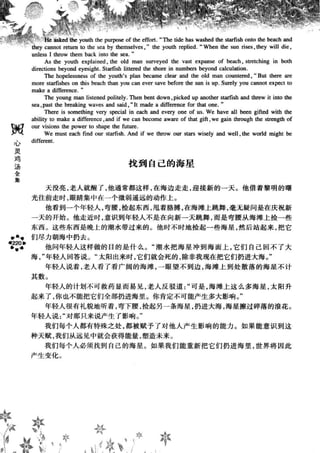 鼦ȫӢ