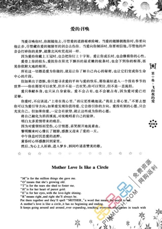 鼦ȫӢ