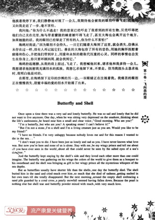 鼦ȫӢ