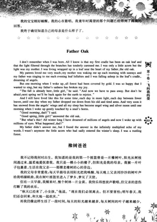 鼦ȫӢ