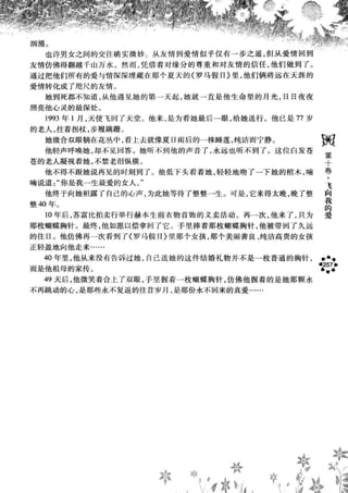 鼦ȫӢ
