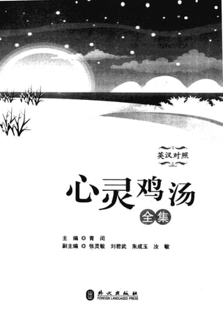 鼦ȫӢ