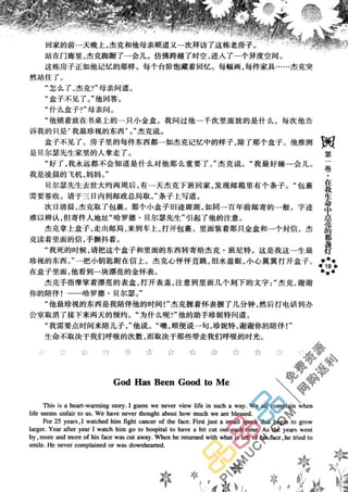鼦ȫӢ