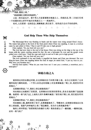 鼦ȫӢ