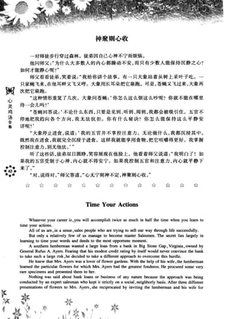 鼦ȫӢ