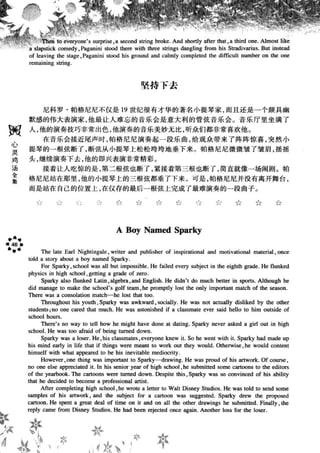 鼦ȫӢ