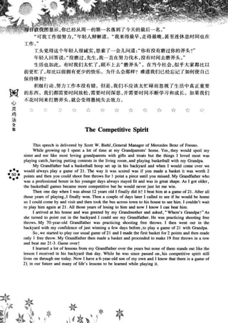 鼦ȫӢ