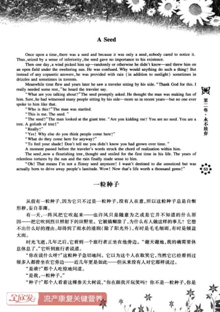 鼦ȫӢ
