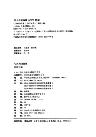 鼦ȫӢ