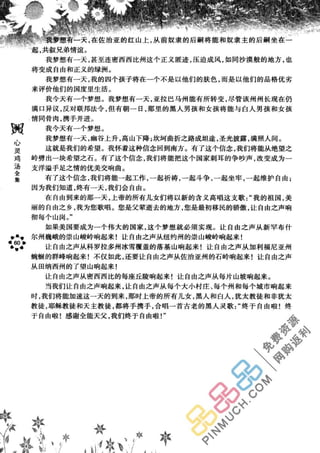 鼦ȫӢ