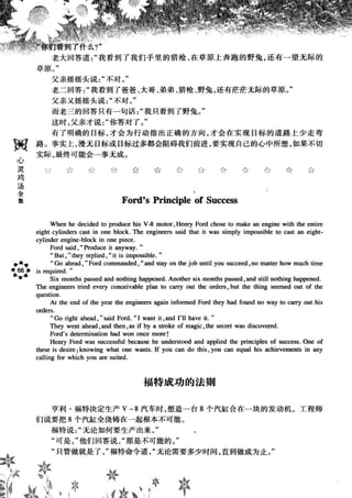 鼦ȫӢ