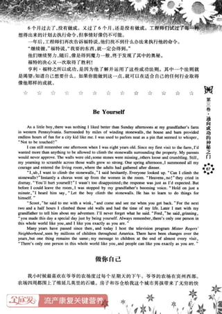 鼦ȫӢ