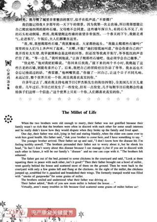 鼦ȫӢ