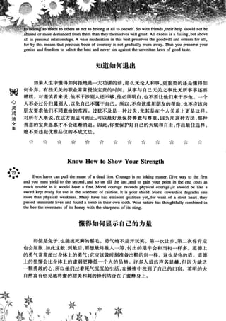 鼦ȫӢ