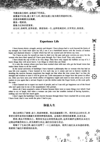 鼦ȫӢ