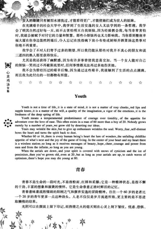 鼦ȫӢ