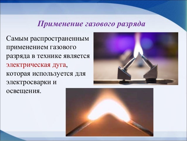 Колодка электрическая земля