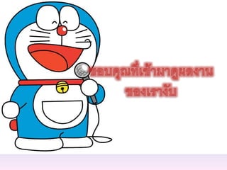 ๶ทคโนโลยีทางสุྺภาพ