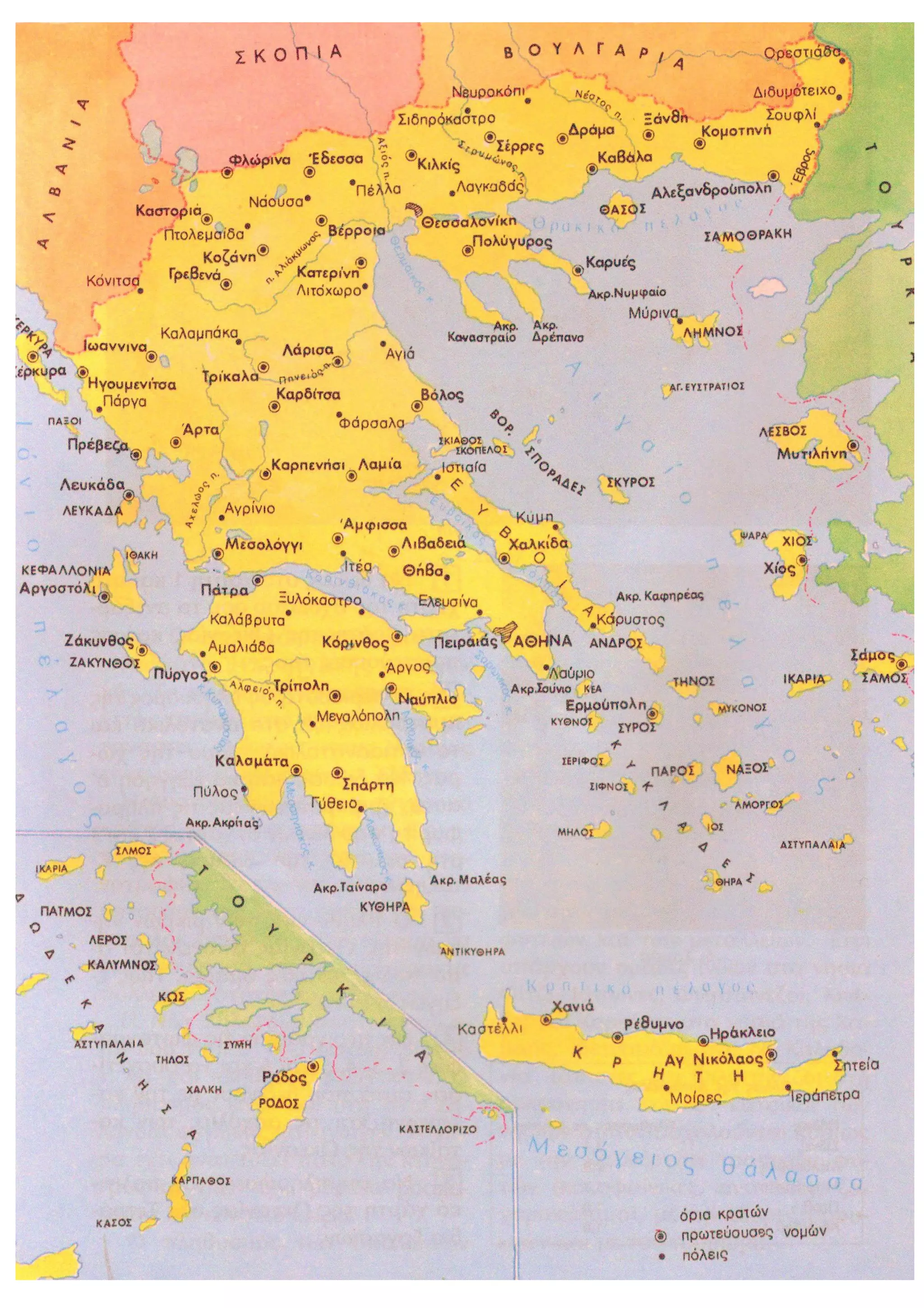 Παιδίον Τόπος
 