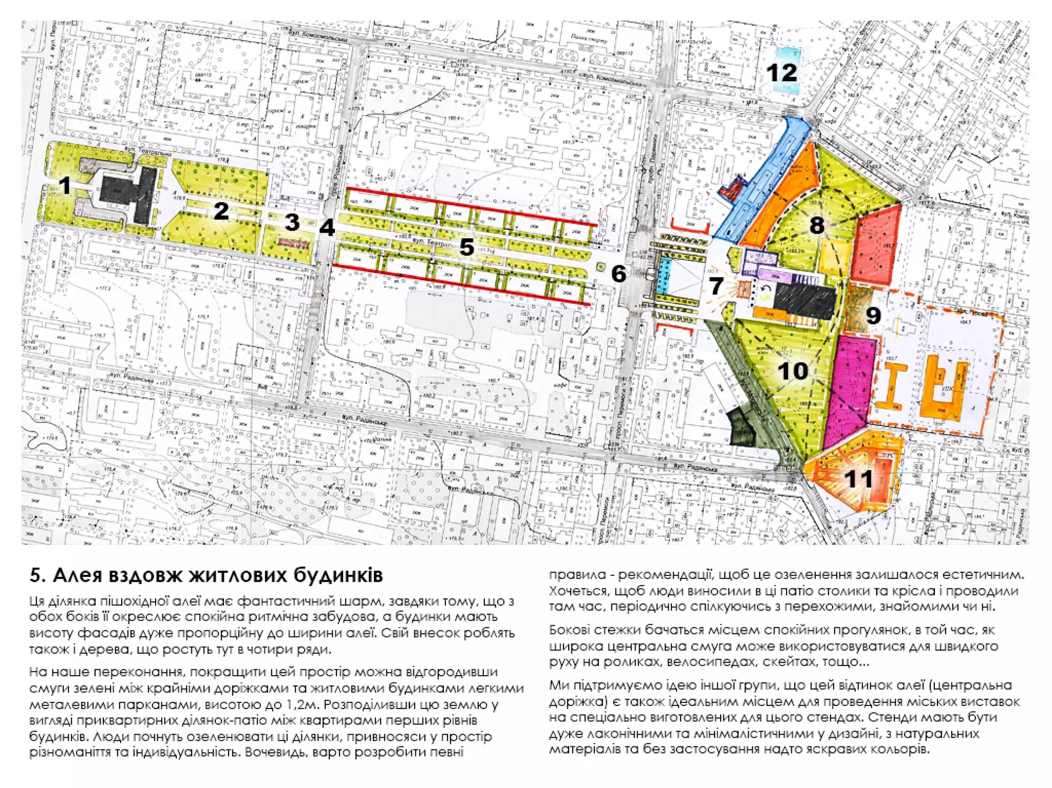 Воркшоп з напрацювання концепцій облаштування громадського простору в добропіллі. концепція №1