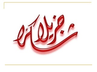 الذكاءات المتعددة.Pdf