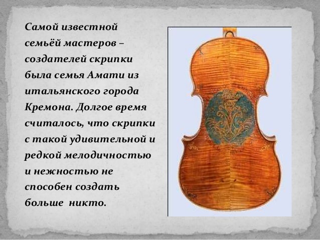 Интересные факты про оку