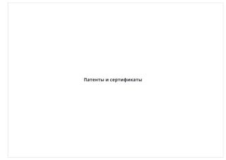 Трехэтажный жилой дом, Сахалин