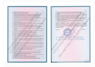 Трехэтажный жилой дом, Сахалин