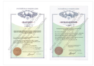 Трехэтажный жилой дом, Сахалин