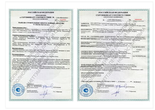 Трехэтажный жилой дом, Сахалин