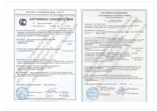 Трехэтажный жилой дом, Сахалин