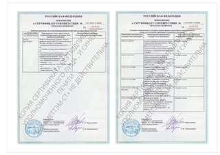 Трехэтажный жилой дом, Сахалин