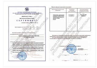 Трехэтажный жилой дом, Сахалин