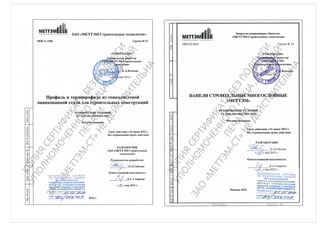 Трехэтажный жилой дом, Сахалин