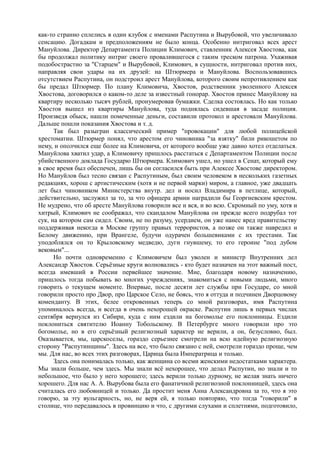 спиридович а.. великая война и февральская революция 1914 1917 годов  - royallib.ru