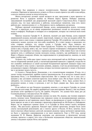 спиридович а.. великая война и февральская революция 1914 1917 годов  - royallib.ru