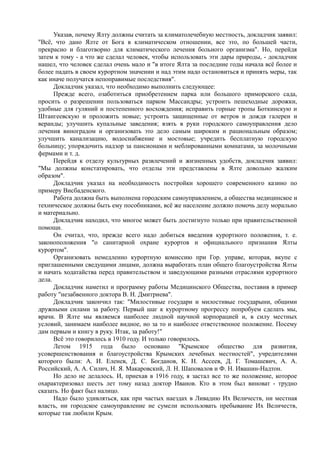 спиридович а.. великая война и февральская революция 1914 1917 годов  - royallib.ru